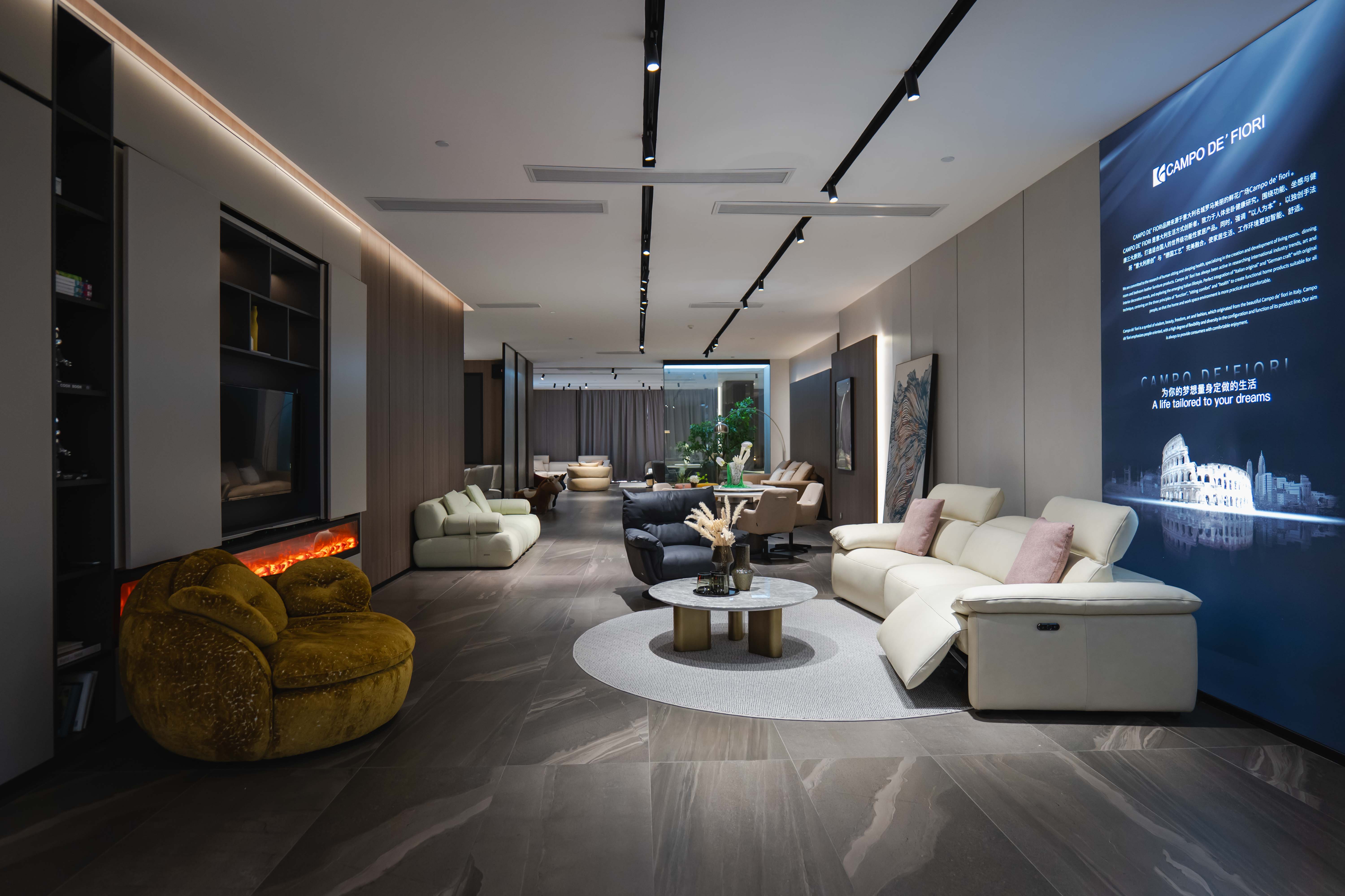 Showroom